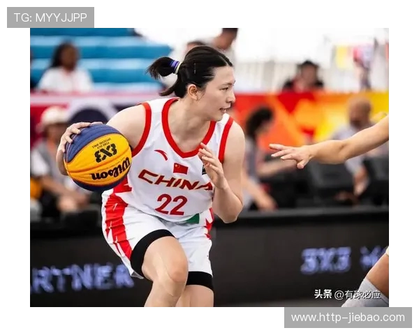 中国女队击败马达加斯加 确保小组第三席位冲击FIBA3x3世界杯淘汰赛